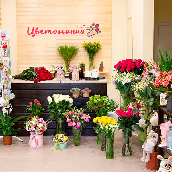 Цветы с доставкой в Завитинске